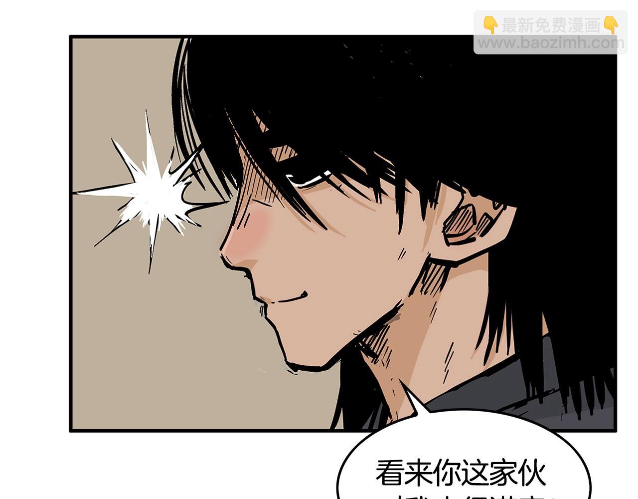 華山拳魔 - 第28話 血雨腥風(1/3) - 4