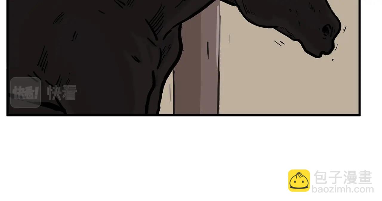 華山拳魔 - 第28話 血雨腥風(1/3) - 6