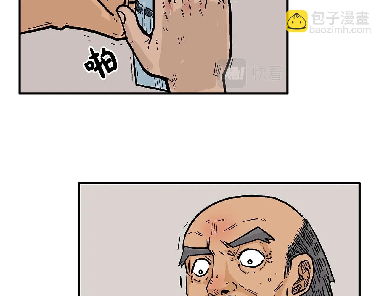 華山拳魔 - 第28話 血雨腥風(2/3) - 8