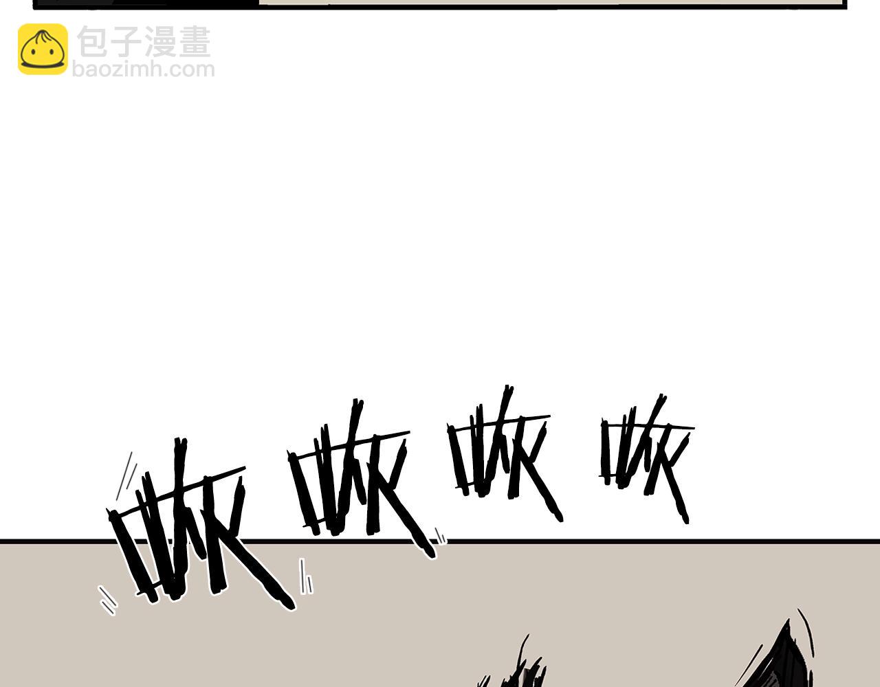 華山拳魔 - 第28話 血雨腥風(2/3) - 5