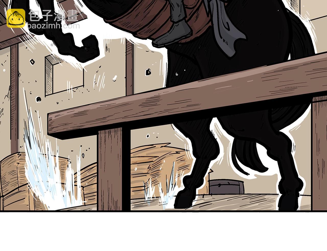 華山拳魔 - 第28話 血雨腥風(2/3) - 1