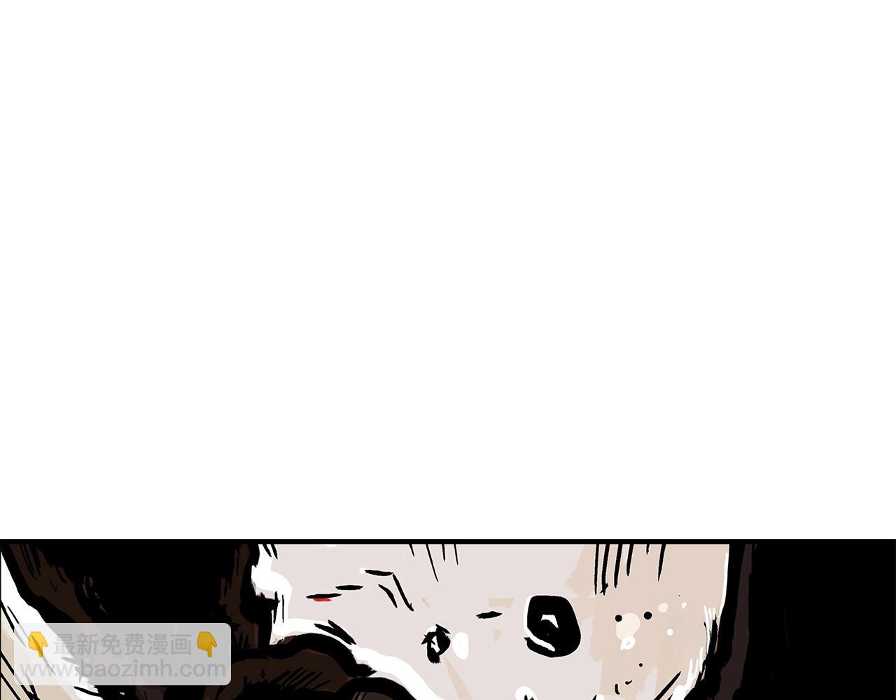 華山拳魔 - 第28話 血雨腥風(2/3) - 2