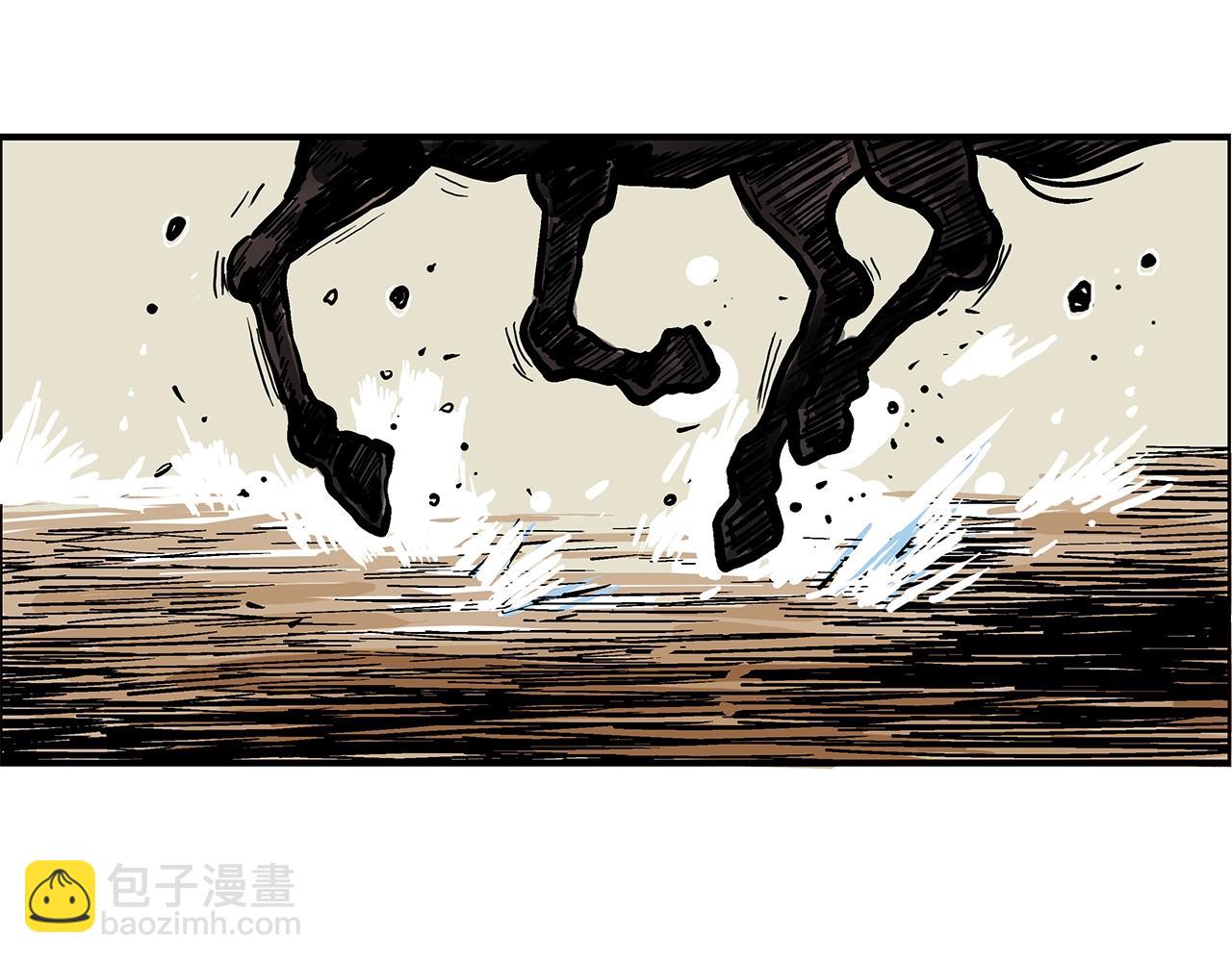 華山拳魔 - 第28話 血雨腥風(2/3) - 4