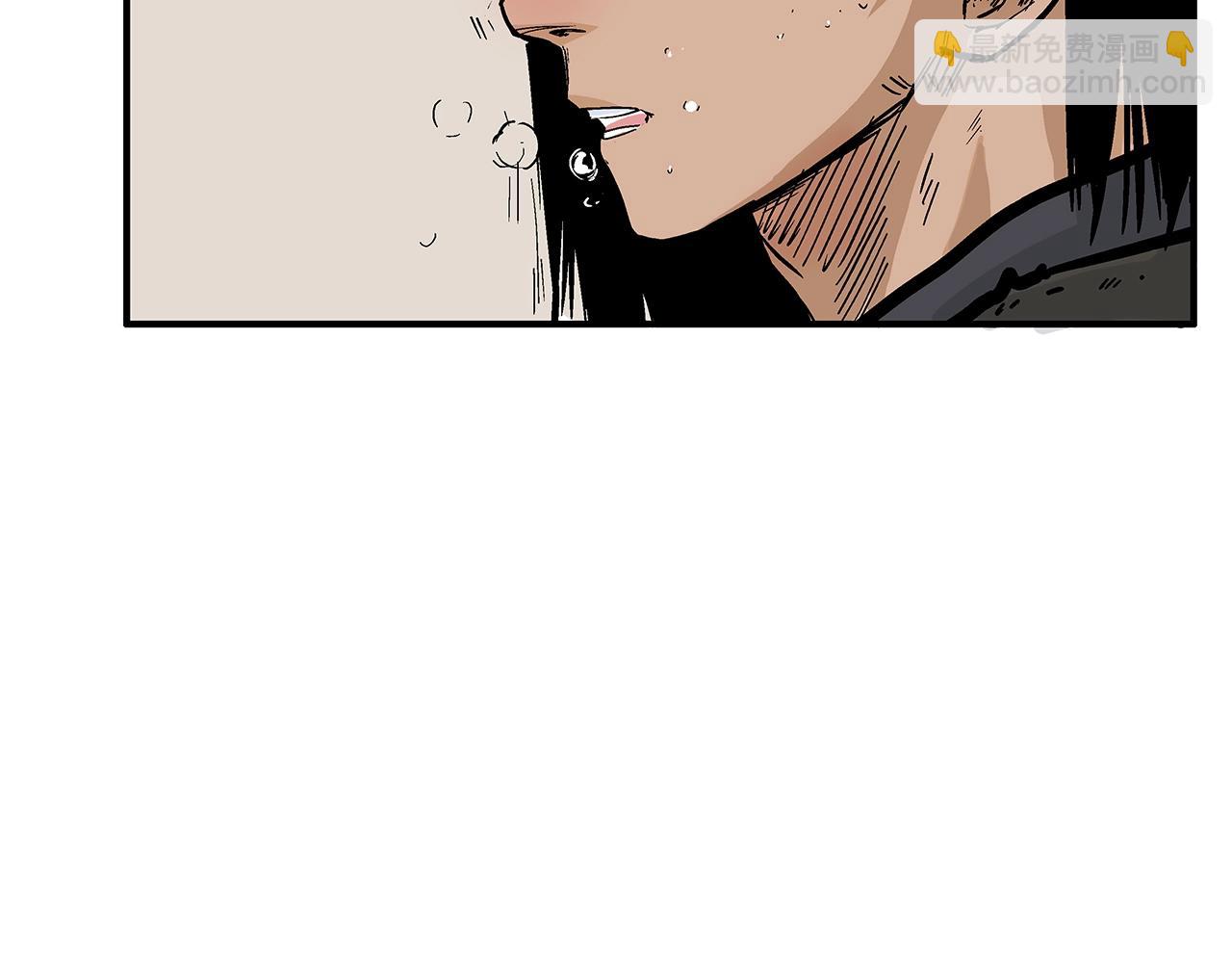 華山拳魔 - 第28話 血雨腥風(2/3) - 4