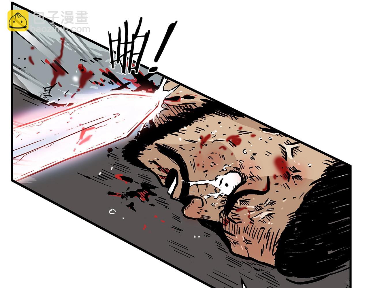 華山拳魔 - 第30話 魔神將至(3/3) - 6