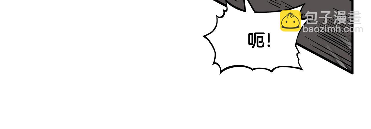 華山拳魔 - 第30話 魔神將至(3/3) - 1