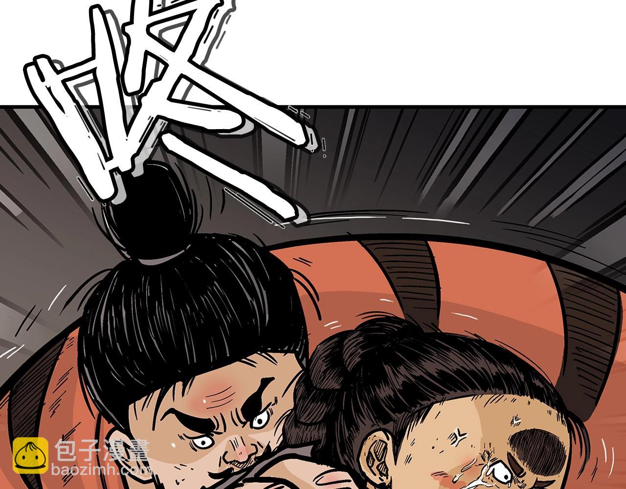 華山拳魔 - 第30話 魔神將至(3/3) - 4