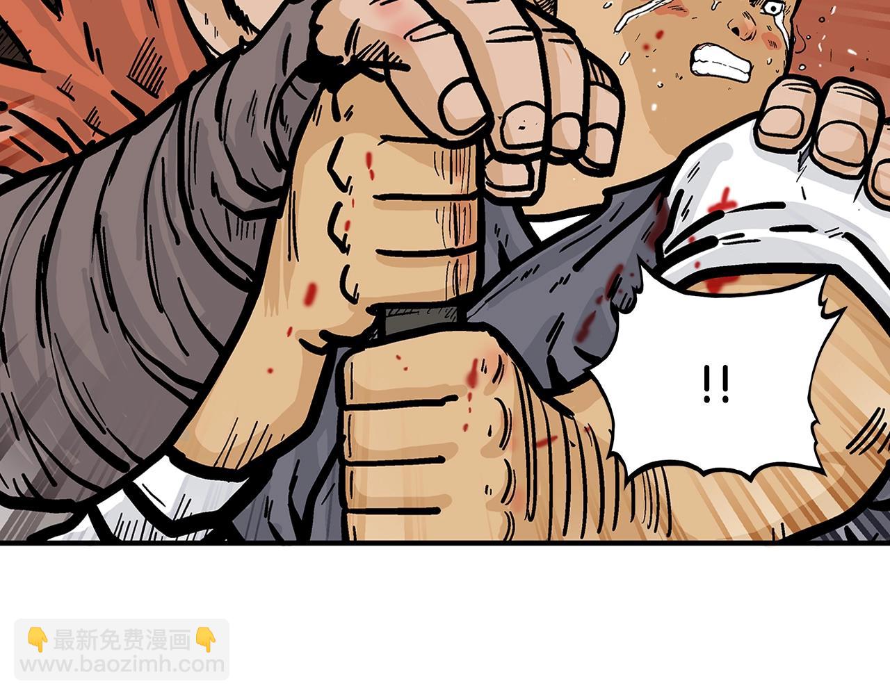 華山拳魔 - 第30話 魔神將至(3/3) - 5