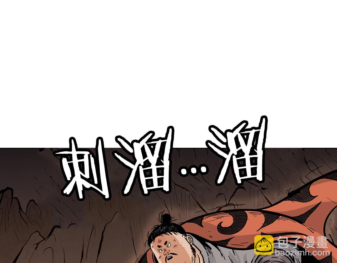 華山拳魔 - 第30話 魔神將至(3/3) - 6