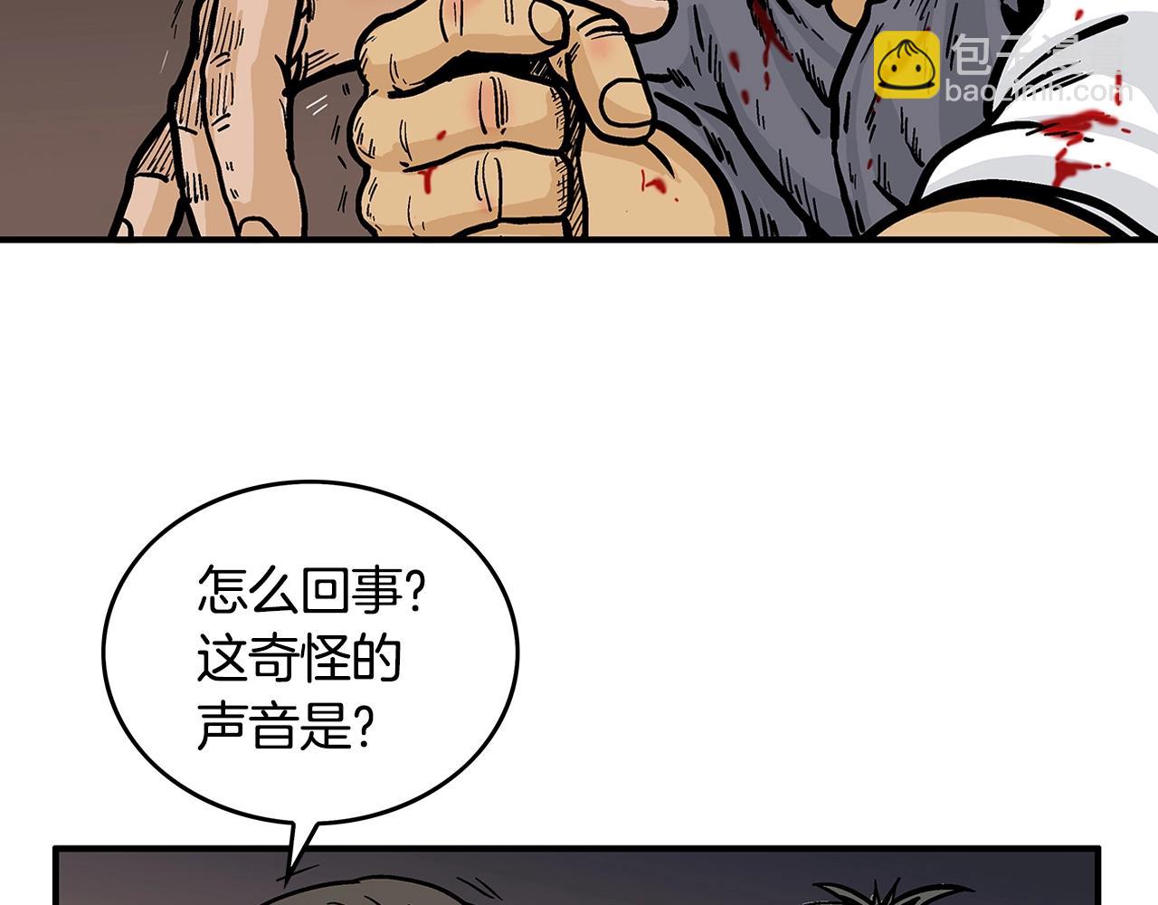 華山拳魔 - 第30話 魔神將至(3/3) - 3