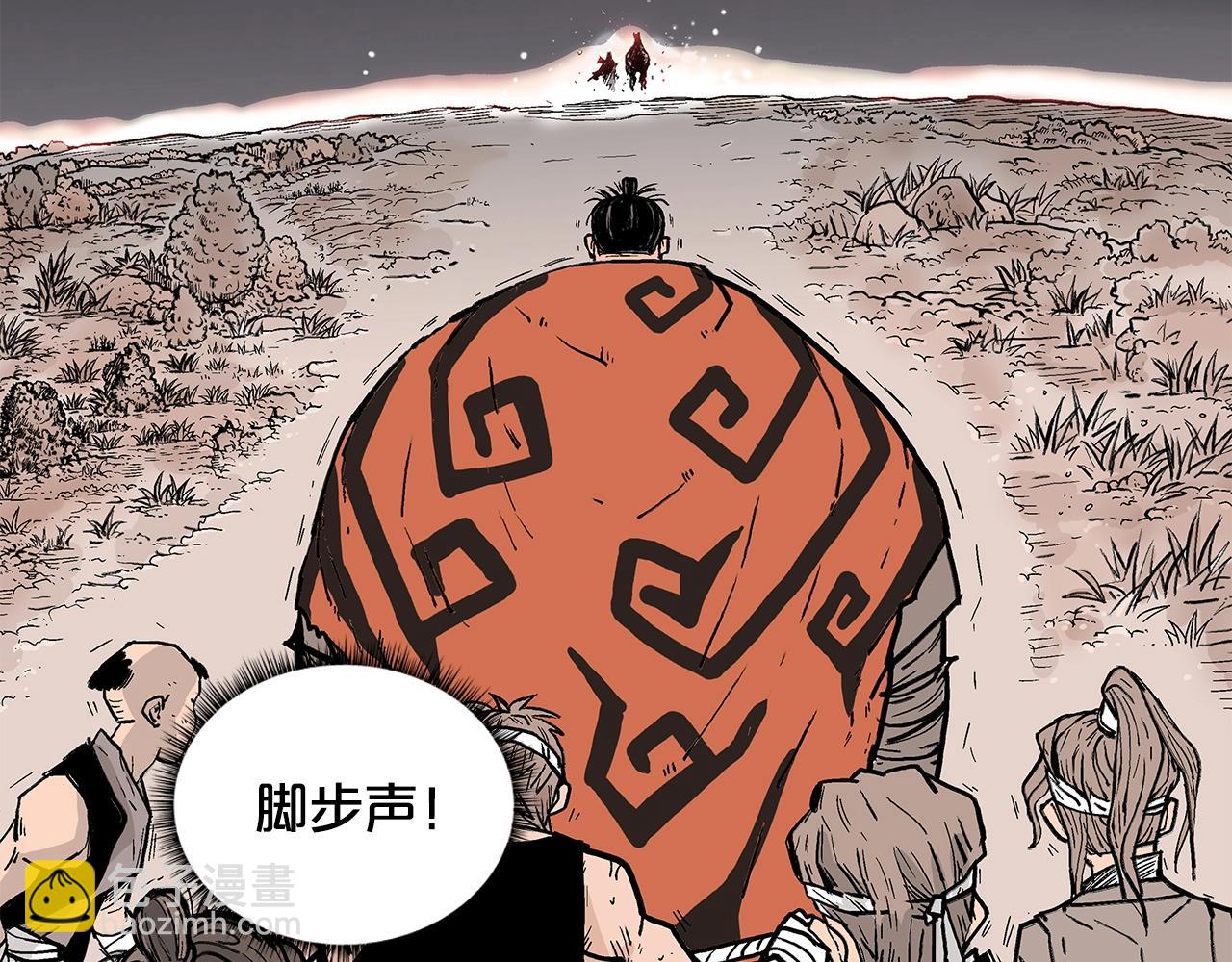 華山拳魔 - 第30話 魔神將至(3/3) - 6