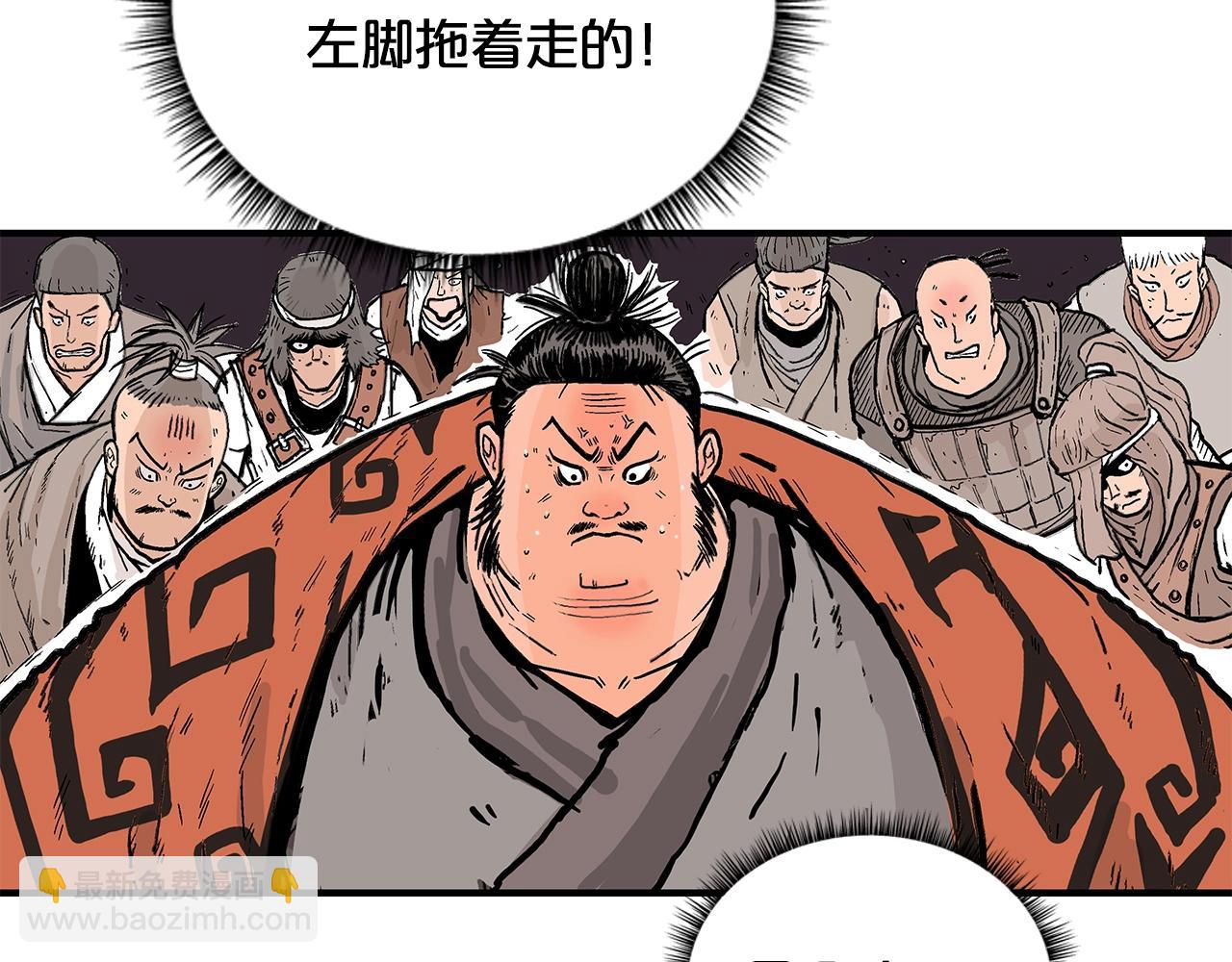 華山拳魔 - 第30話 魔神將至(3/3) - 2