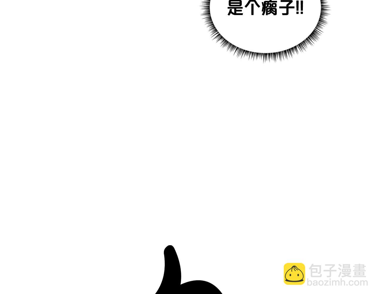 華山拳魔 - 第30話 魔神將至(3/3) - 3