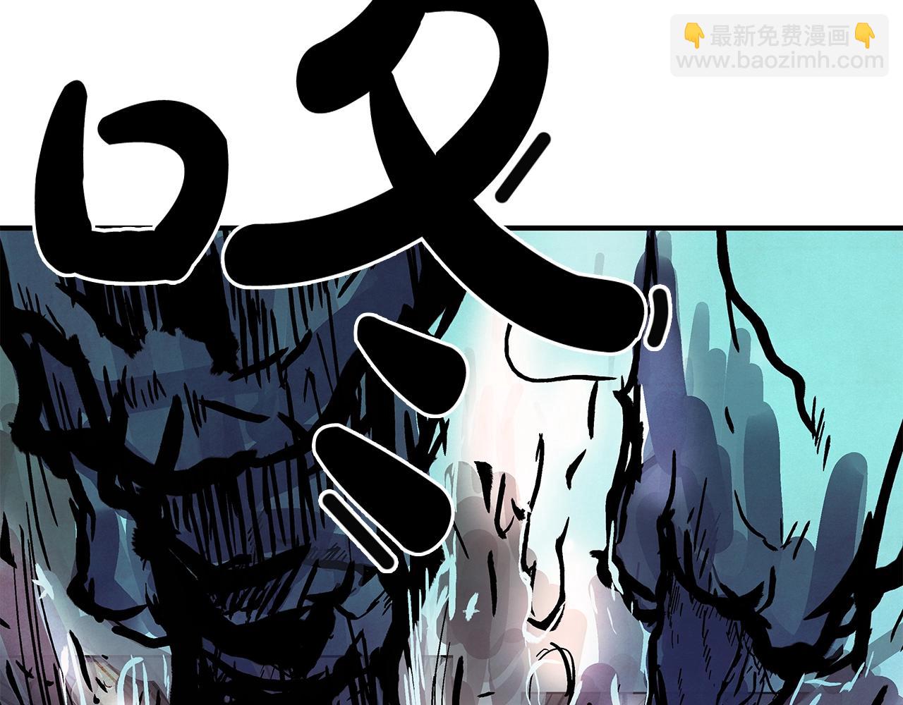 華山拳魔 - 第30話 魔神將至(3/3) - 4