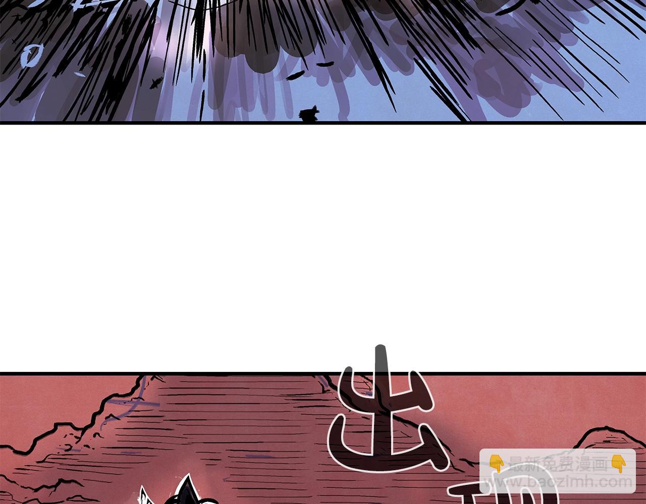 華山拳魔 - 第30話 魔神將至(3/3) - 6