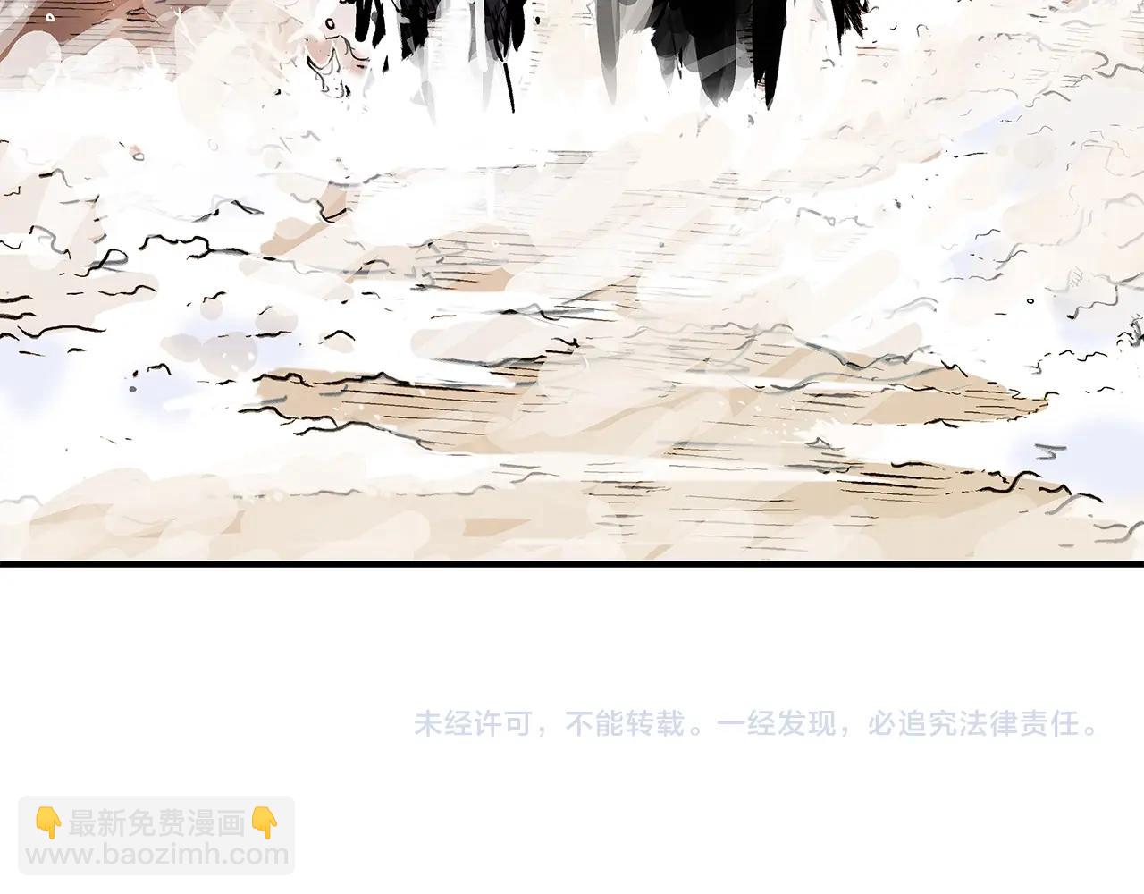 華山拳魔 - 第30話 魔神將至(3/3) - 2