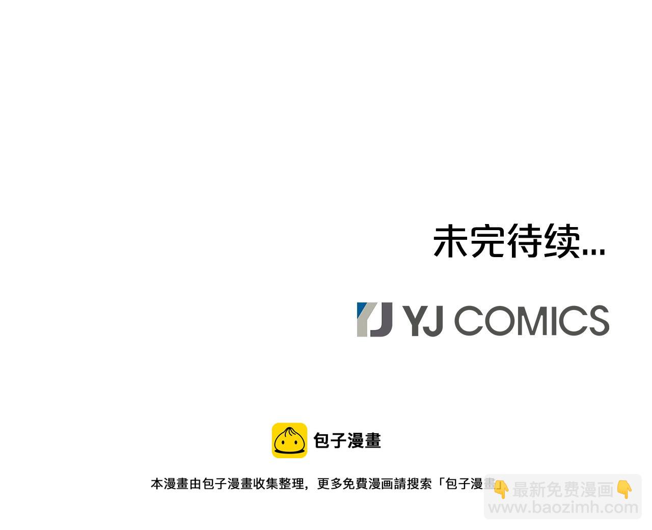 華山拳魔 - 第30話 魔神將至(3/3) - 3