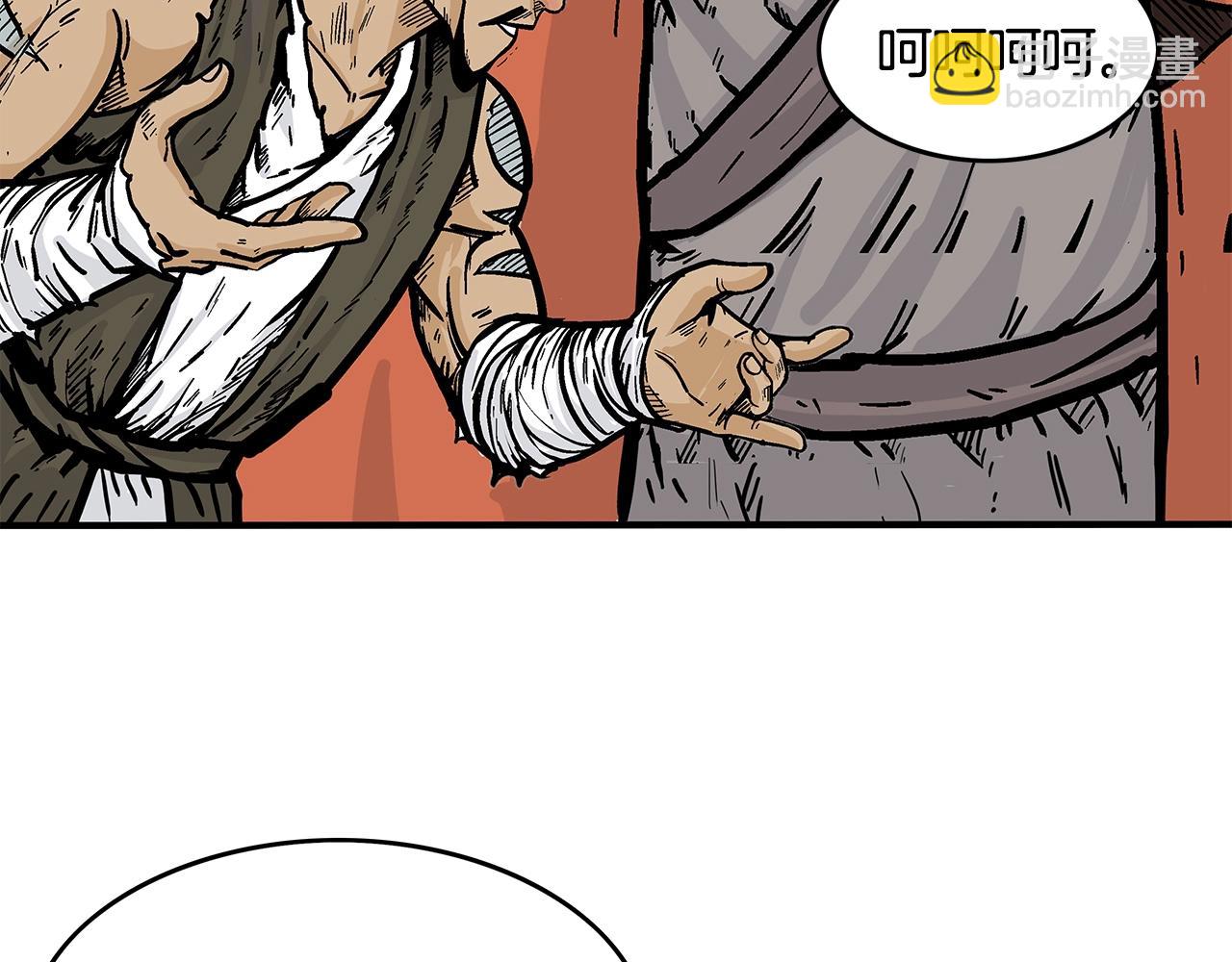 華山拳魔 - 第30話 魔神將至(1/3) - 7