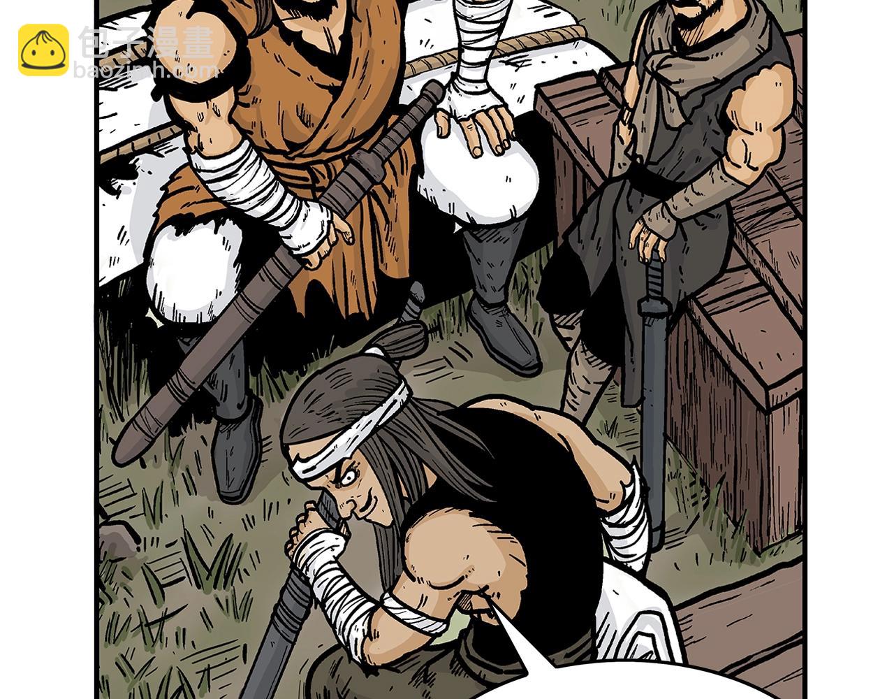 華山拳魔 - 第30話 魔神將至(1/3) - 5