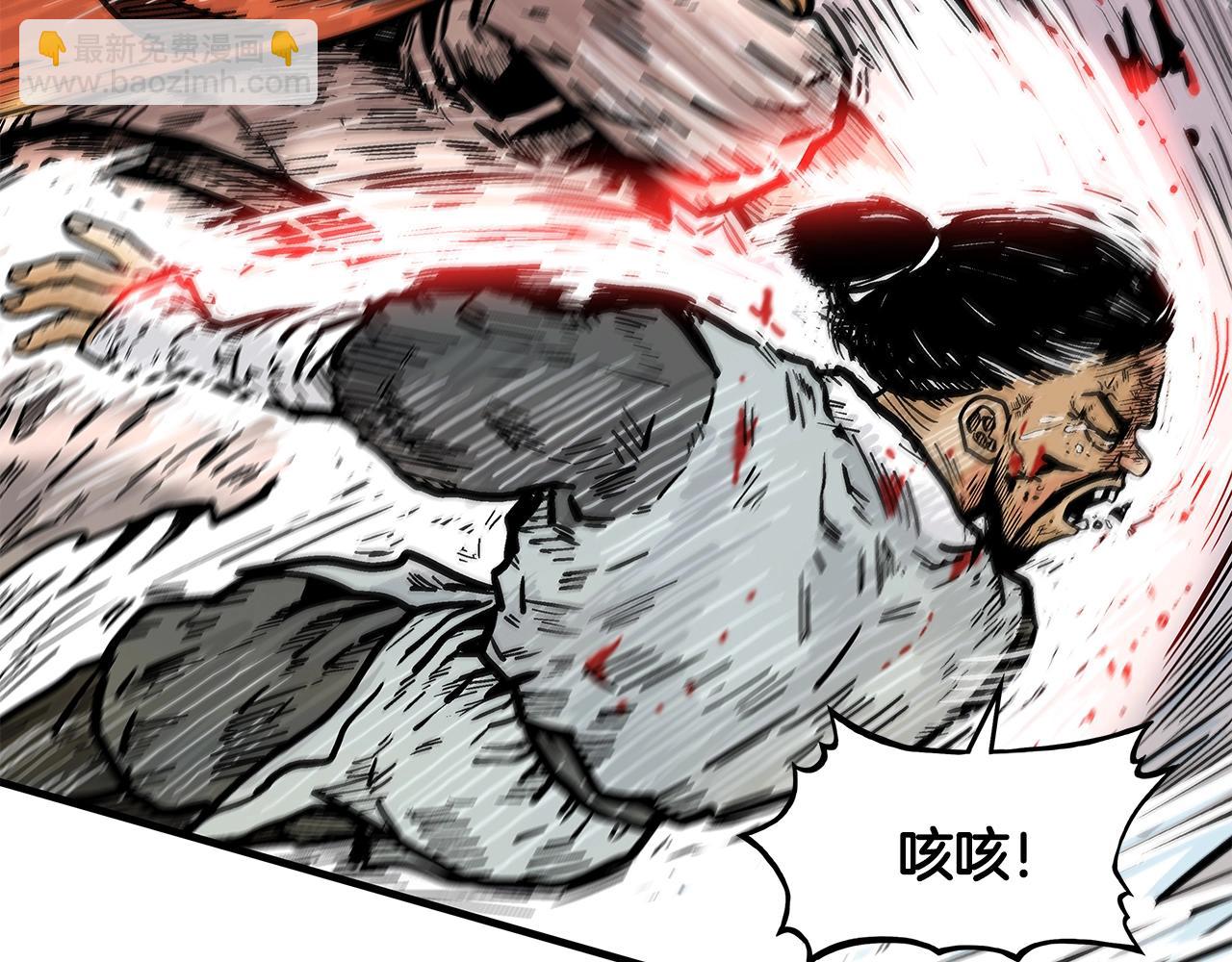 華山拳魔 - 第30話 魔神將至(1/3) - 7