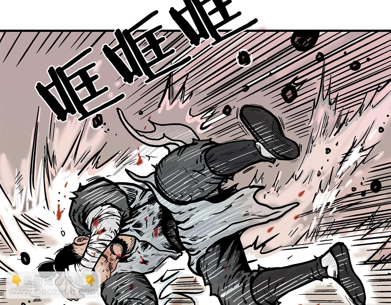 華山拳魔 - 第30話 魔神將至(1/3) - 2