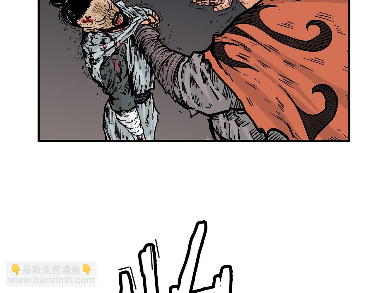 華山拳魔 - 第30話 魔神將至(2/3) - 1