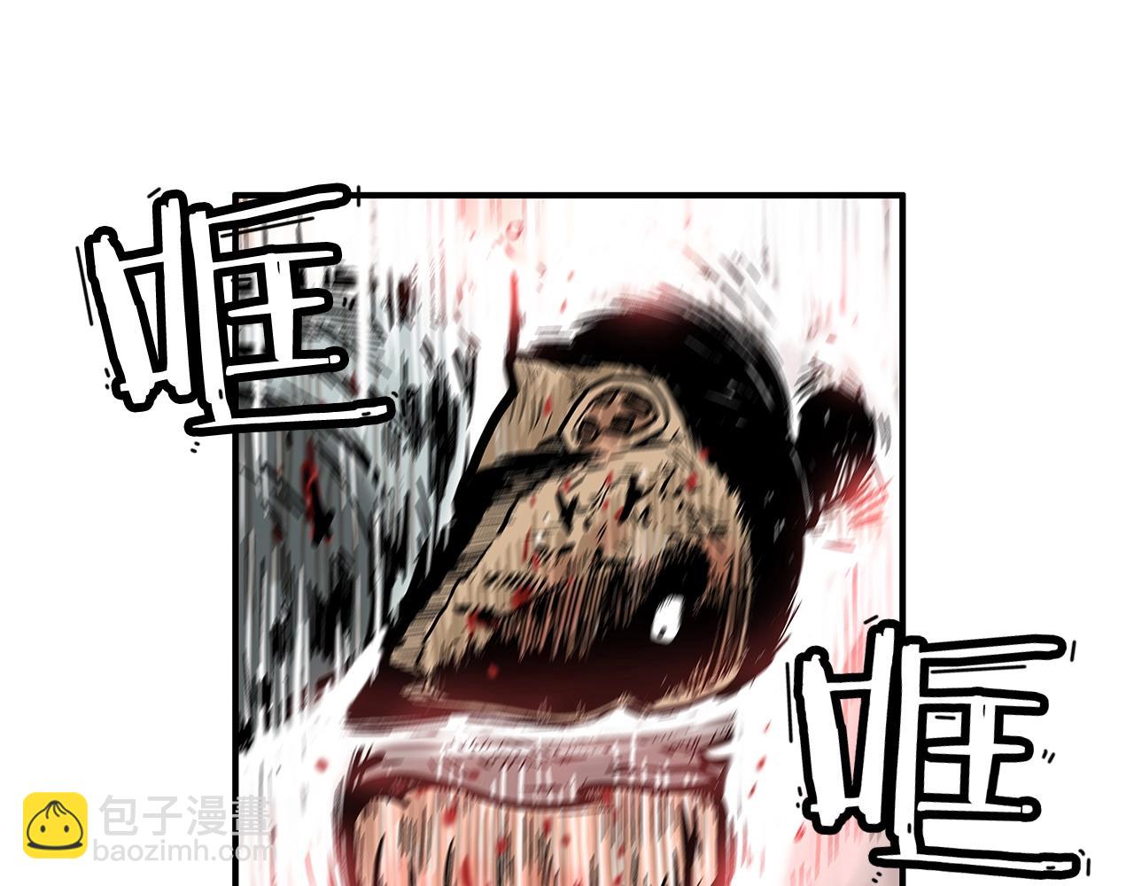 華山拳魔 - 第30話 魔神將至(2/3) - 1