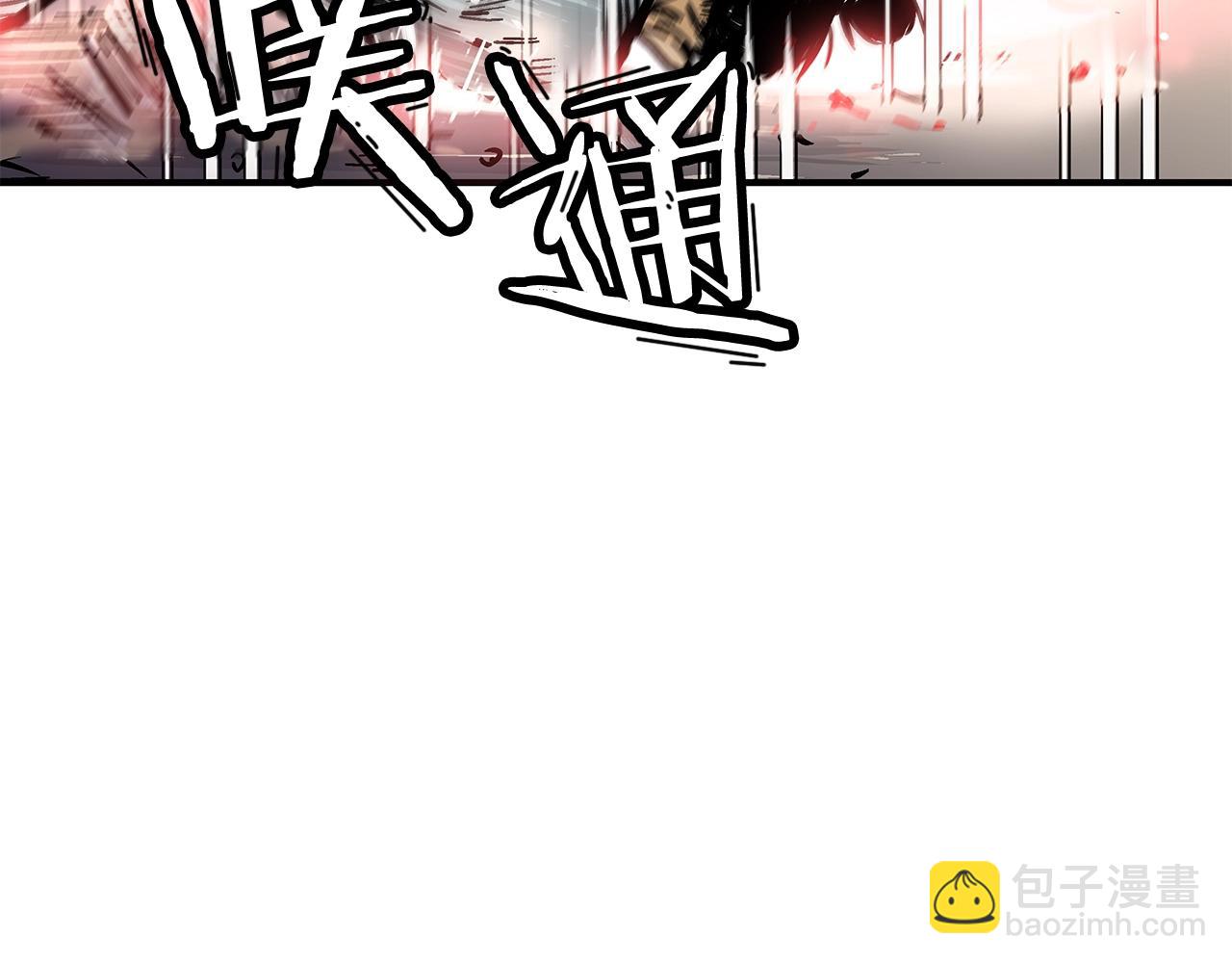 華山拳魔 - 第30話 魔神將至(2/3) - 4