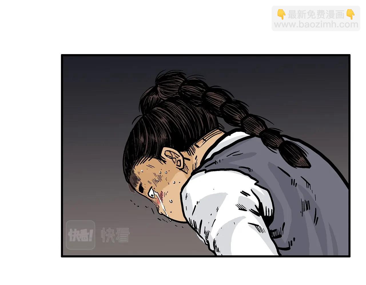 華山拳魔 - 第30話 魔神將至(2/3) - 3