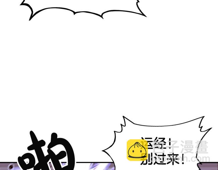 華山拳魔 - 第4話 同門之戰(2/4) - 6