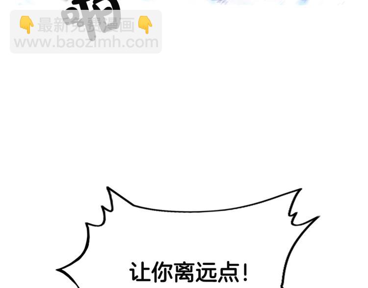 華山拳魔 - 第4話 同門之戰(3/4) - 6