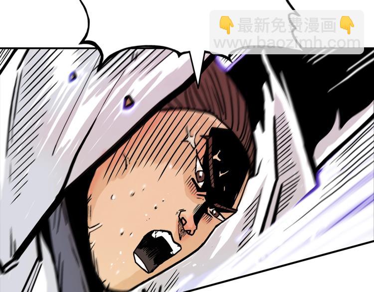 華山拳魔 - 第4話 同門之戰(3/4) - 7