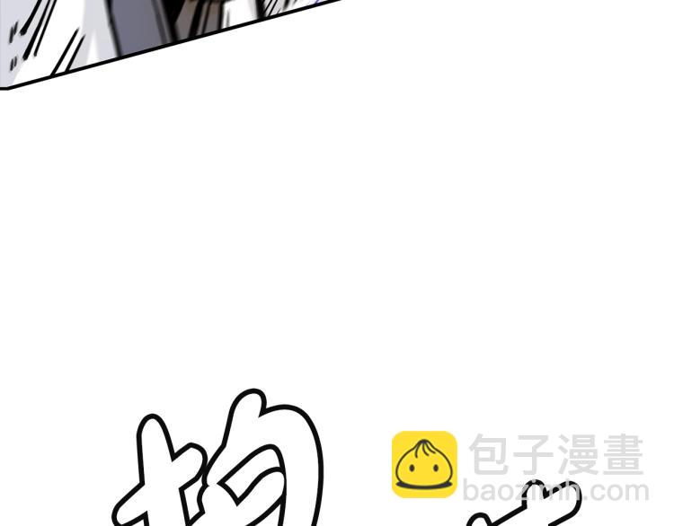 華山拳魔 - 第4話 同門之戰(3/4) - 8