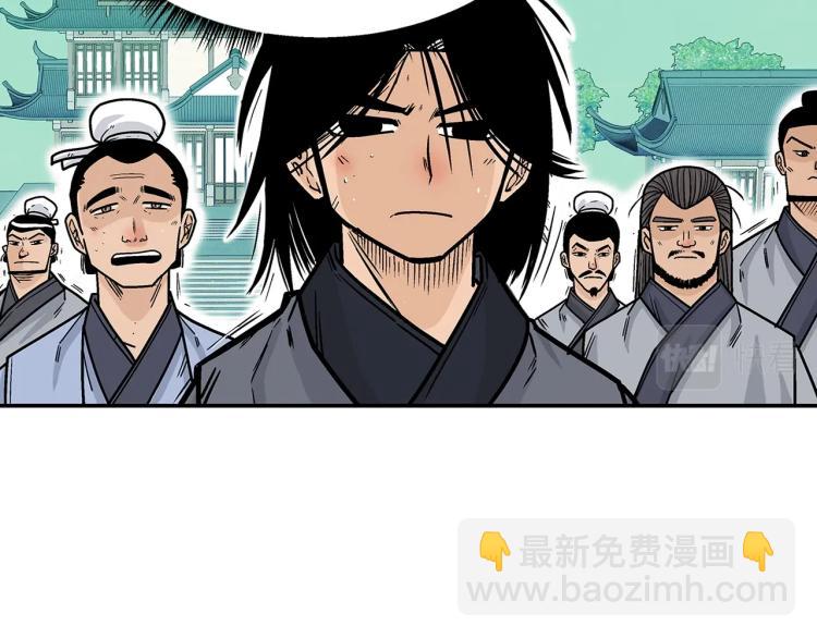 華山拳魔 - 第4話 同門之戰(3/4) - 4