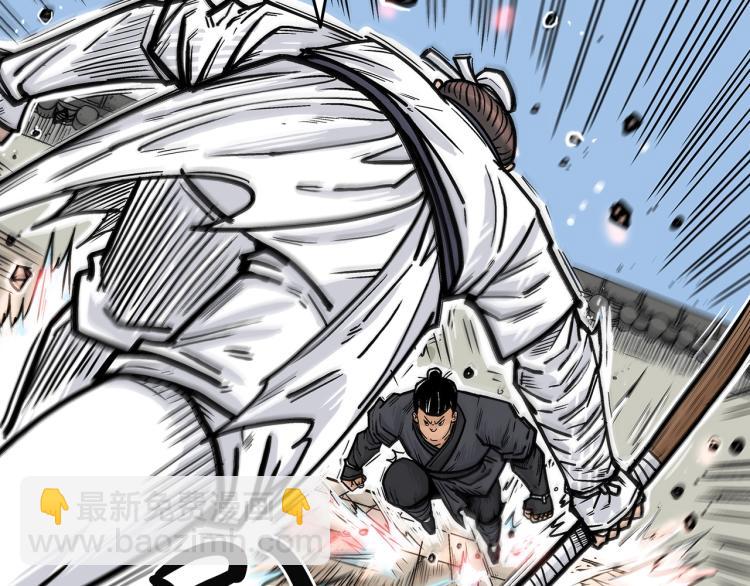 華山拳魔 - 第4話 同門之戰(3/4) - 4