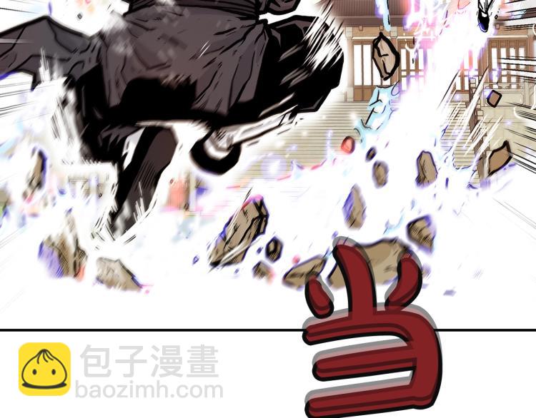 華山拳魔 - 第4話 同門之戰(3/4) - 7