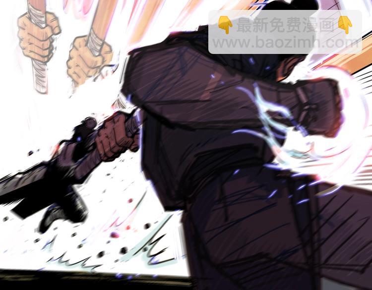 華山拳魔 - 第4話 同門之戰(3/4) - 7