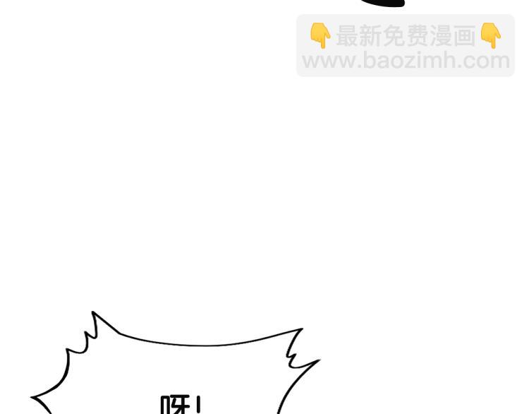 華山拳魔 - 第4話 同門之戰(3/4) - 2