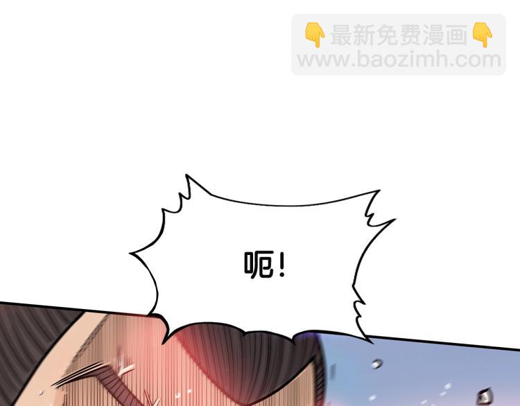 華山拳魔 - 第4話 同門之戰(3/4) - 8