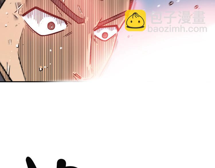 華山拳魔 - 第4話 同門之戰(3/4) - 1