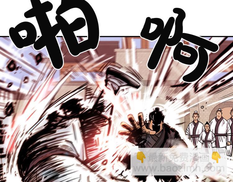 華山拳魔 - 第4話 同門之戰(3/4) - 2