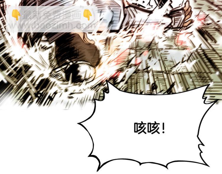 華山拳魔 - 第4話 同門之戰(3/4) - 3