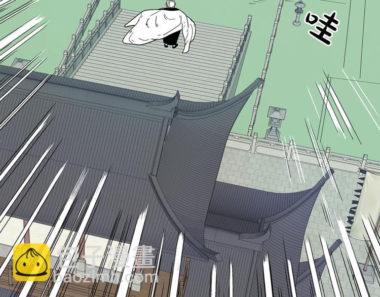 華山拳魔 - 第4話 同門之戰(3/4) - 7