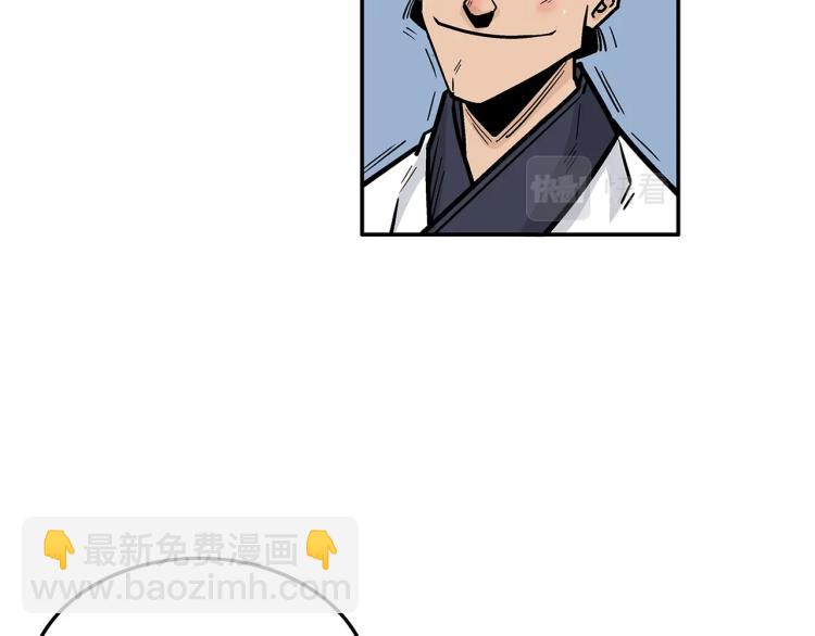 華山拳魔 - 第4話 同門之戰(3/4) - 3