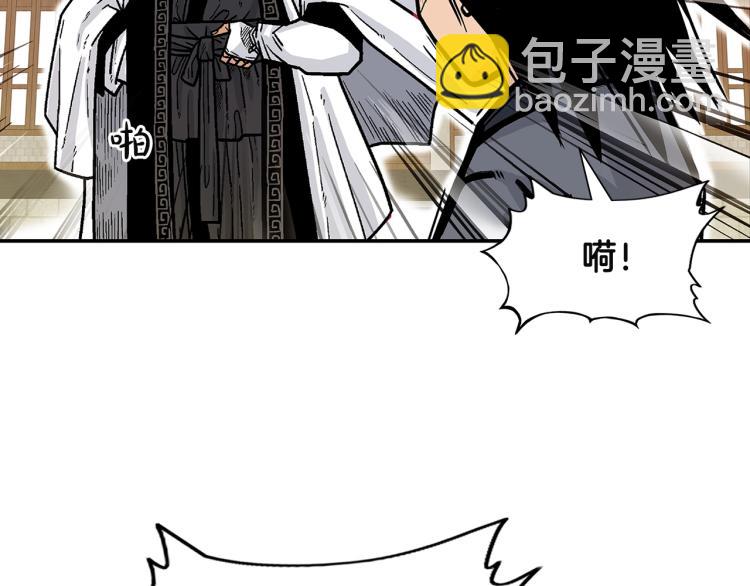 華山拳魔 - 第4話 同門之戰(4/4) - 1