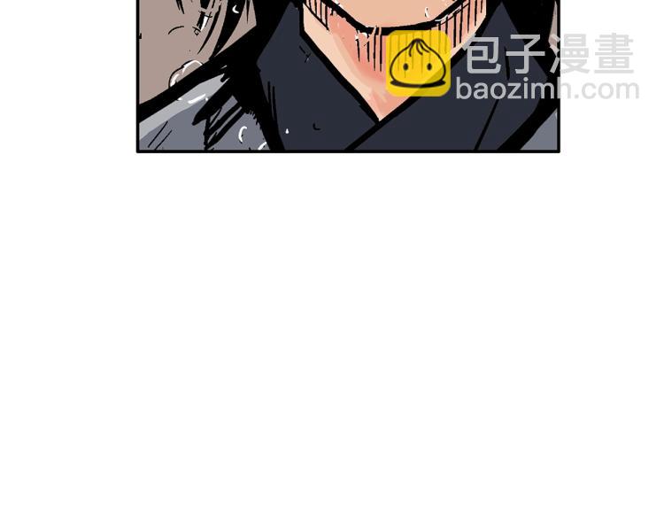 華山拳魔 - 第4話 同門之戰(4/4) - 3