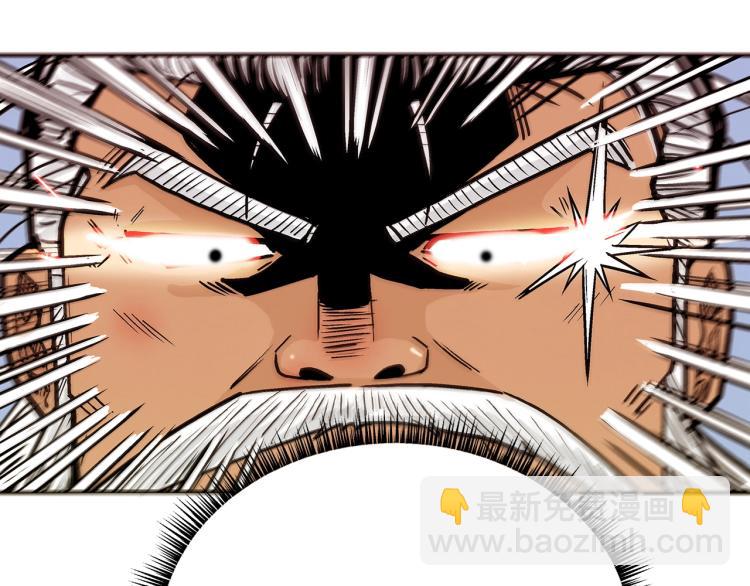 華山拳魔 - 第4話 同門之戰(4/4) - 4