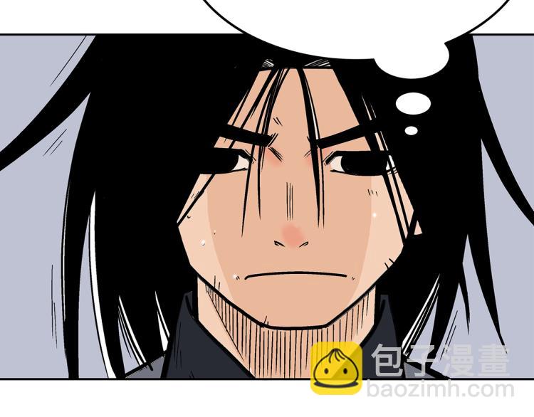 華山拳魔 - 第4話 同門之戰(1/4) - 5