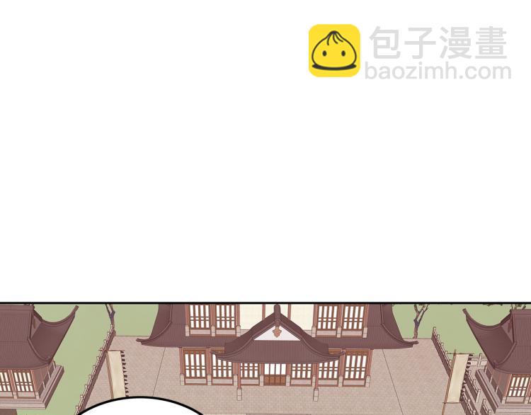 華山拳魔 - 第4話 同門之戰(1/4) - 8