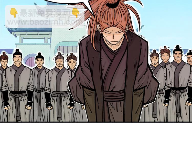 華山拳魔 - 第4話 同門之戰(1/4) - 3